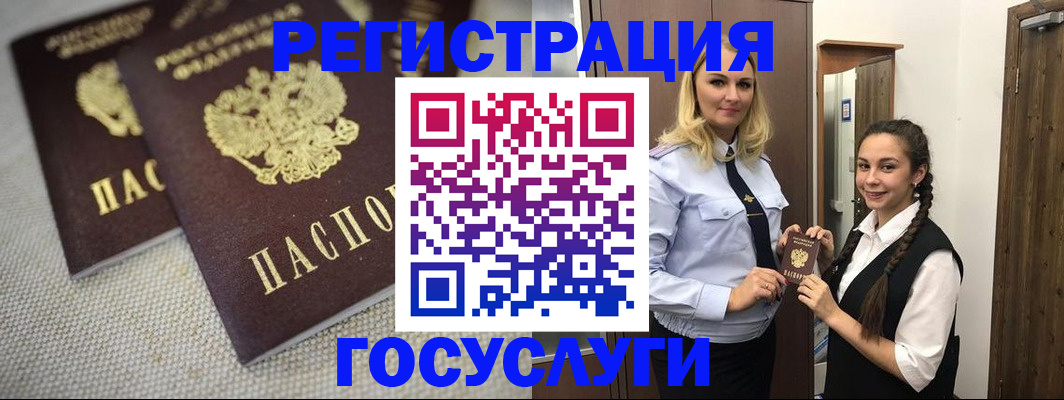 где прописаться в Крыму