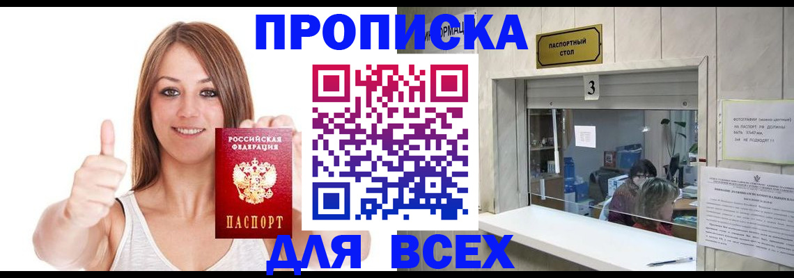 форма 3 в Крыму